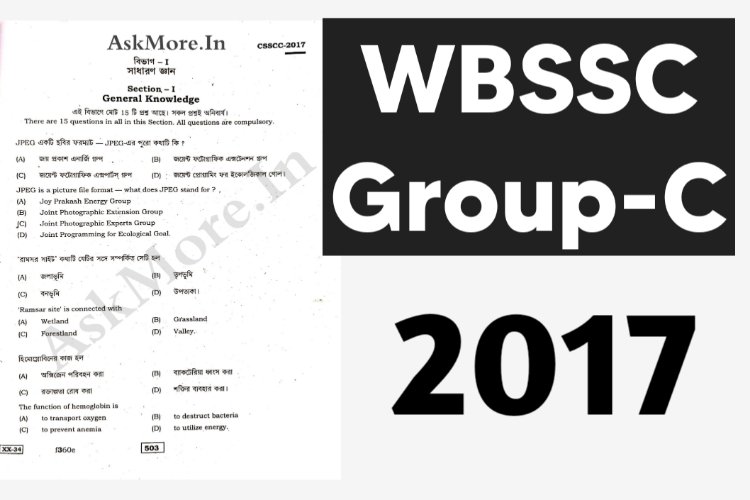 WBSSC Group - C Questions Papers 2017 In Bengali Free PDF