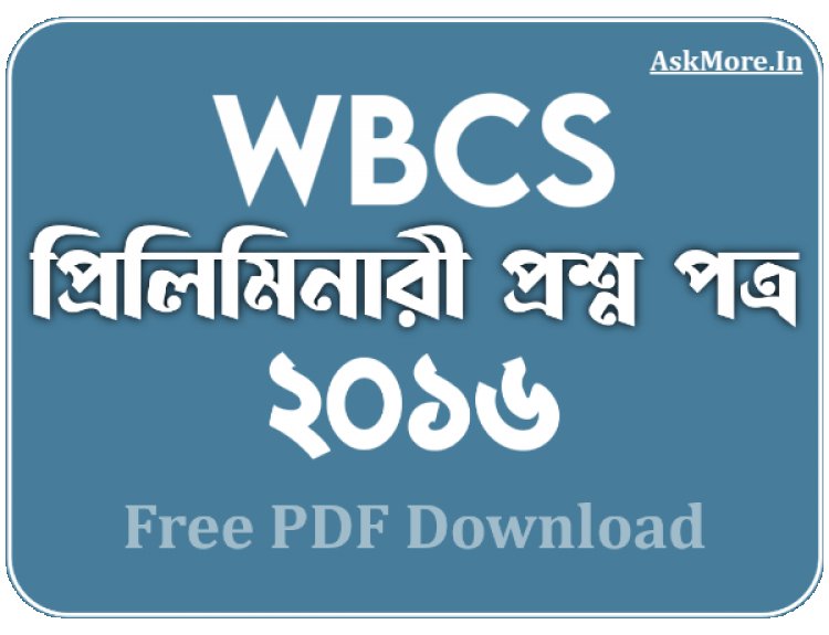 WBCS Preliminary Exam Question Paper 2016 (Bengail) Free PDF