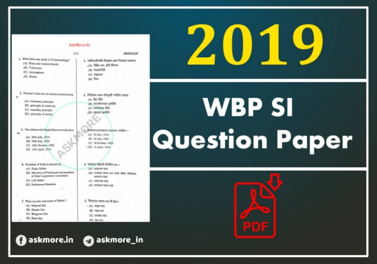WBP SI Previous Year Question Paper 2019 PDF download