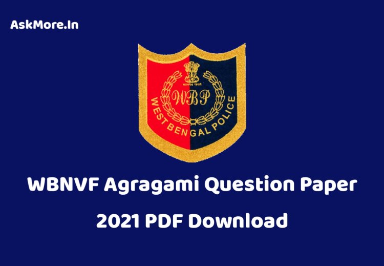 WBNVF Agragami Question Paper 2021 PDF Download
