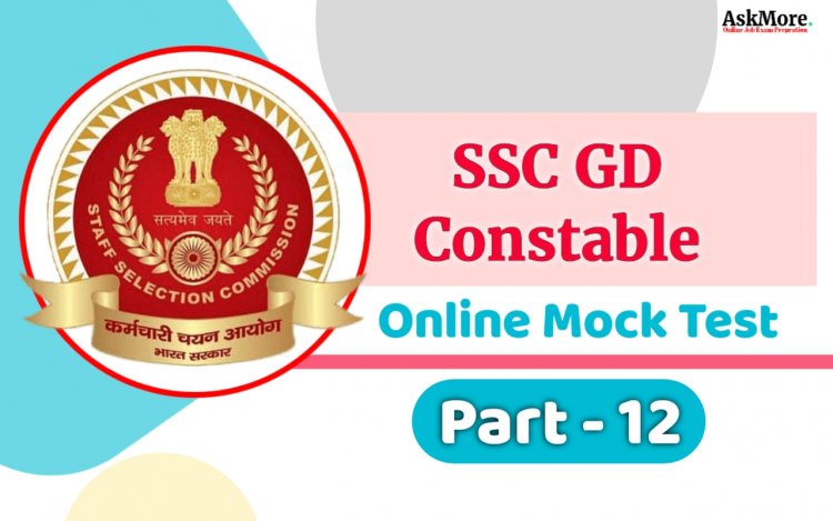 SSC GD Constable GK Mock Test In Bengali Part - 12