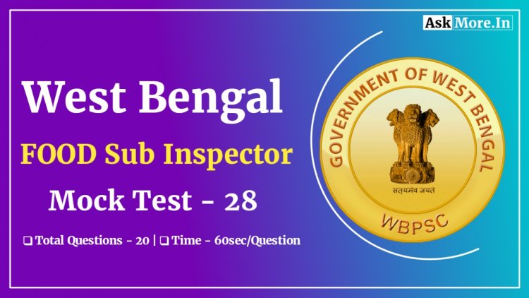 WBPSC Food SI GK Mock Test Part - 28 | Food SI Mock Test In Bengali 2024