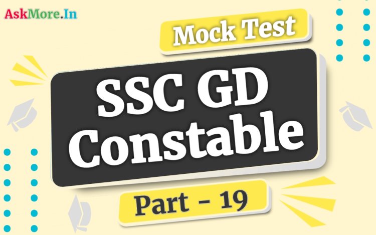 SSC GD Constable GK Mock Test In Bengali Part - 19