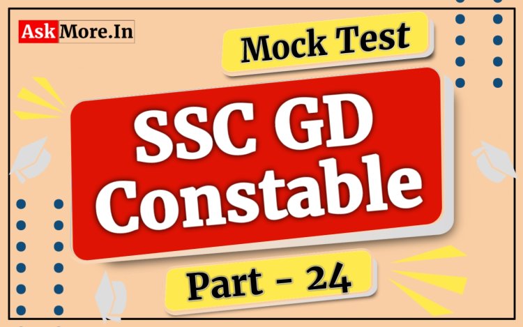 SSC GD Constable GK Mock Test In Bengali Part - 24