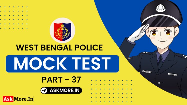 WBP Constable Mock Test in Bengali Test - 37 | পশ্চিমবঙ্গ পুলিশ কনস্টেবল মক টেস্ট পর্ব - ৩৭
